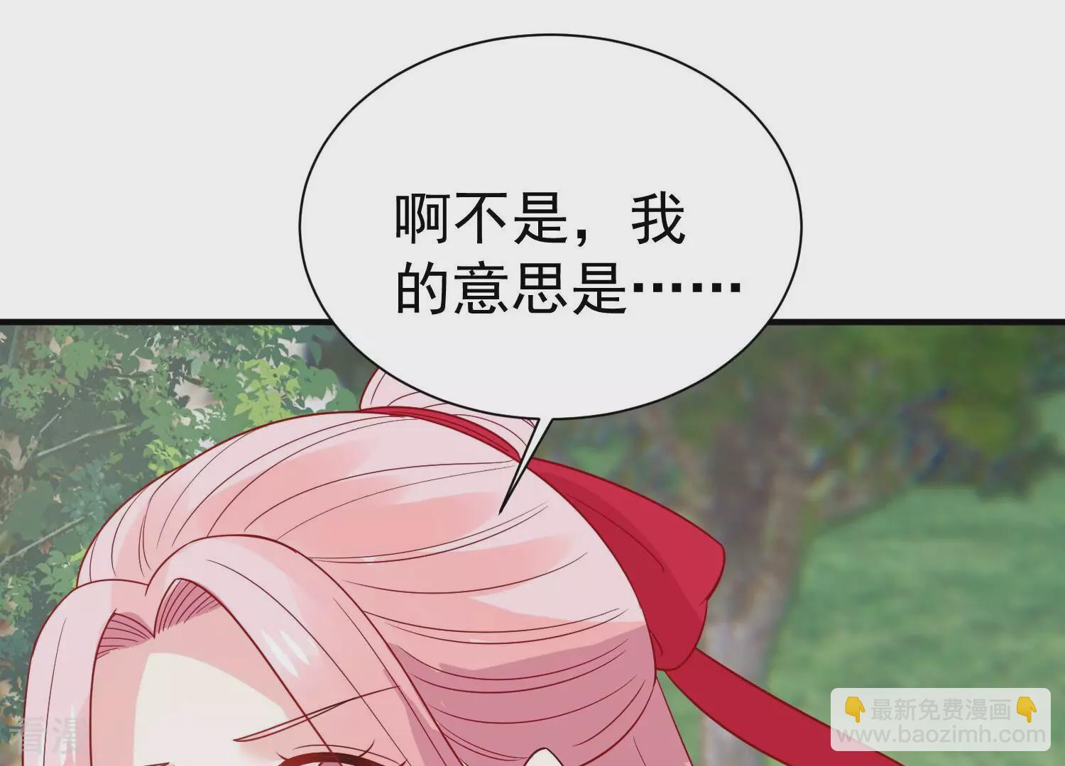 第255话 您这是被家暴了？(1/2)-第257话