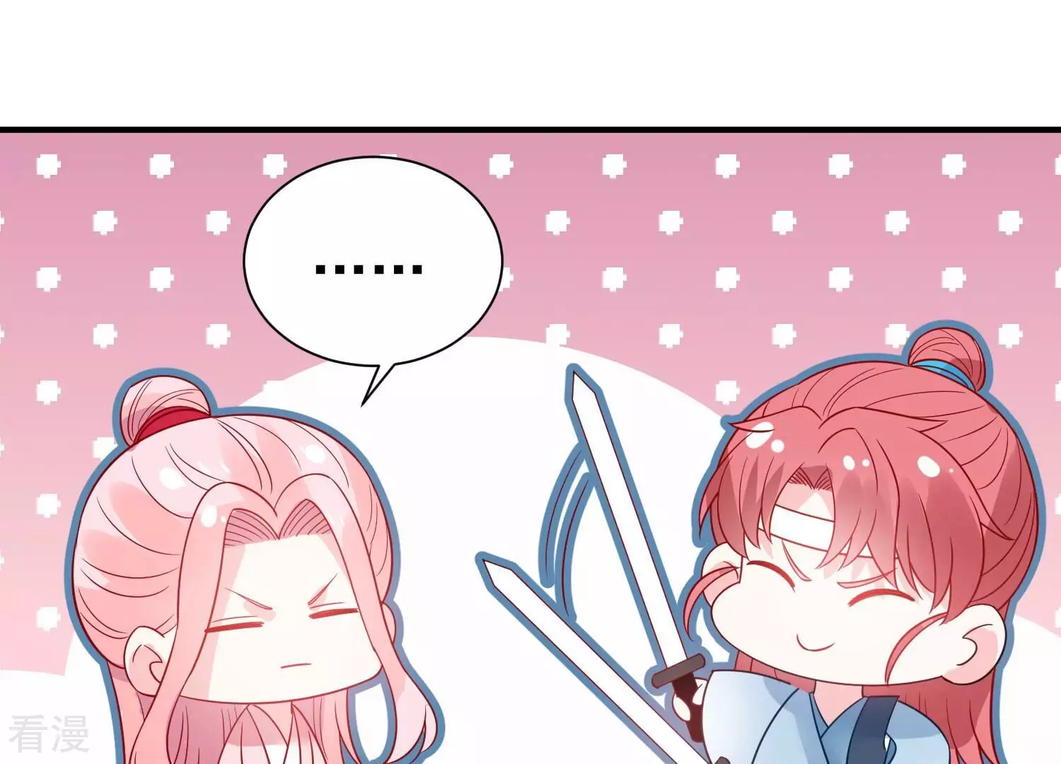 第255话 您这是被家暴了？(1/2)-第257话
