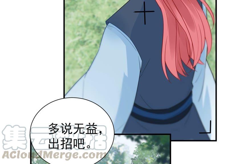 第253话 您这是被家暴了？(1/2)-第255话