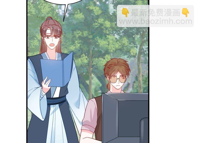 第253话 您这是被家暴了？(1/2)-第255话