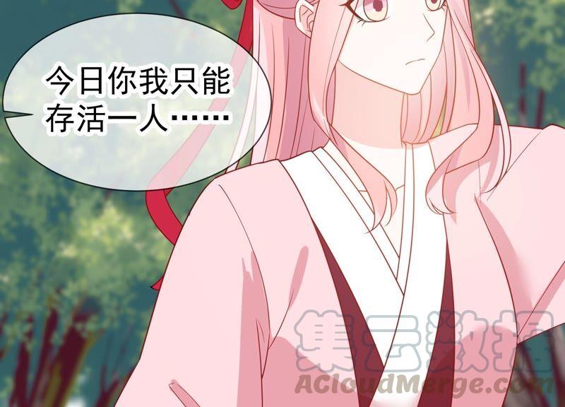 第253话 您这是被家暴了？(1/2)-第255话