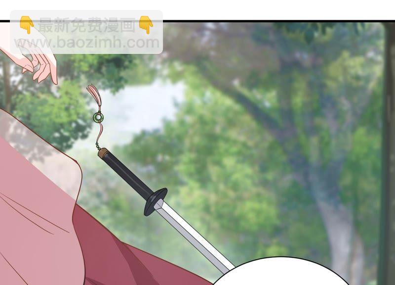 第253话 您这是被家暴了？(1/2)-第255话