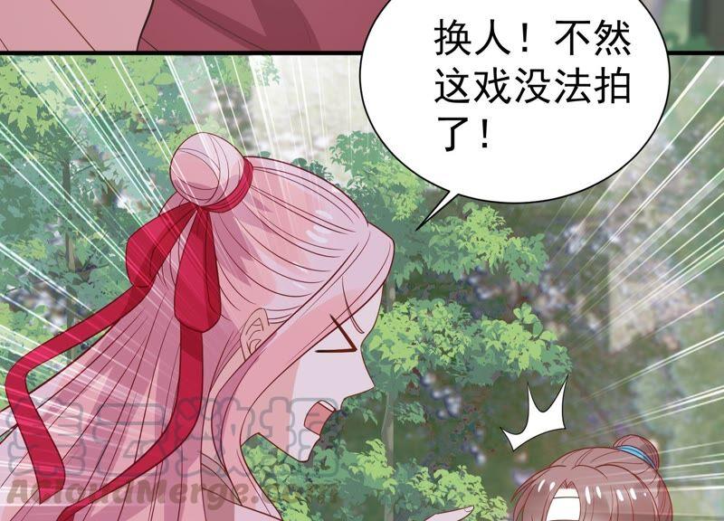 第253话 您这是被家暴了？(1/2)-第255话