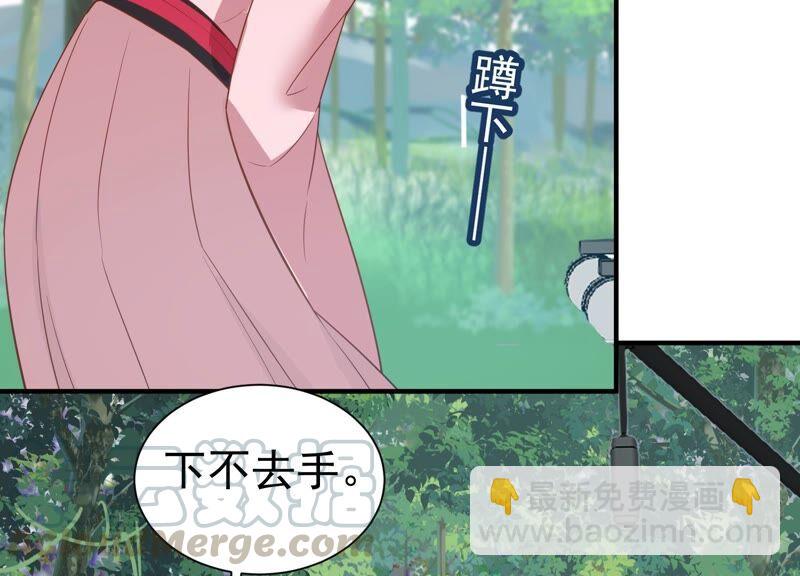 第253话 您这是被家暴了？(1/2)-第255话