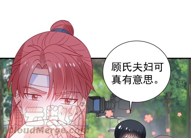 第253话 您这是被家暴了？(1/2)-第255话