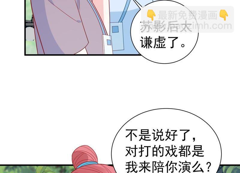 第253话 您这是被家暴了？(1/2)-第255话