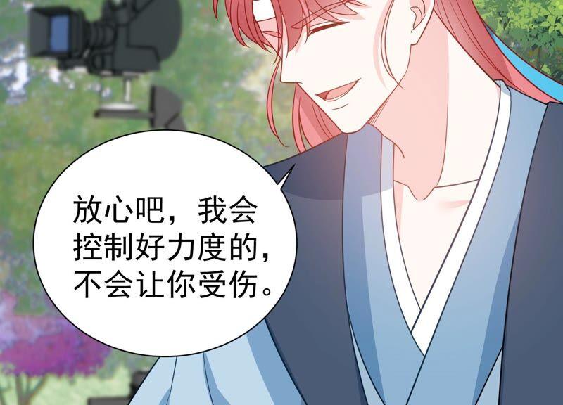 第253话 您这是被家暴了？(1/2)-第255话