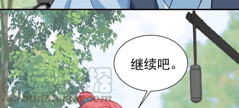 第253话 您这是被家暴了？(1/2)-第255话