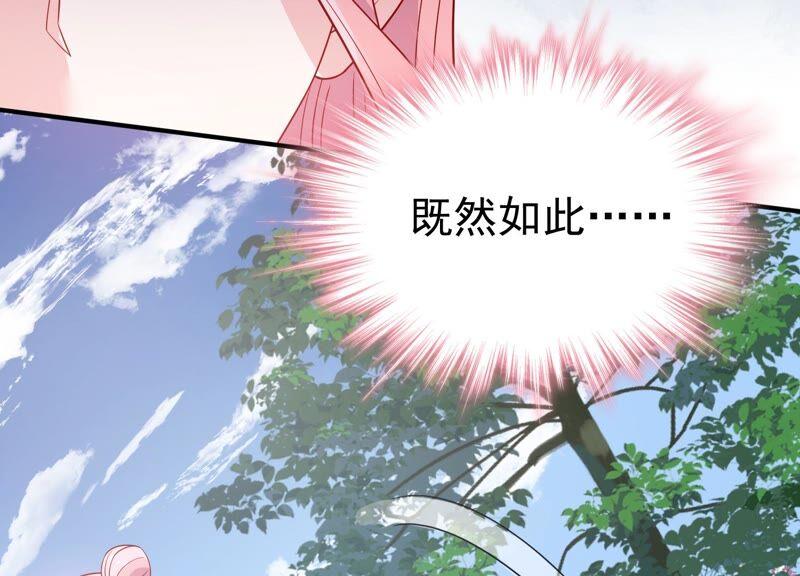 第253话 您这是被家暴了？(1/2)-第255话