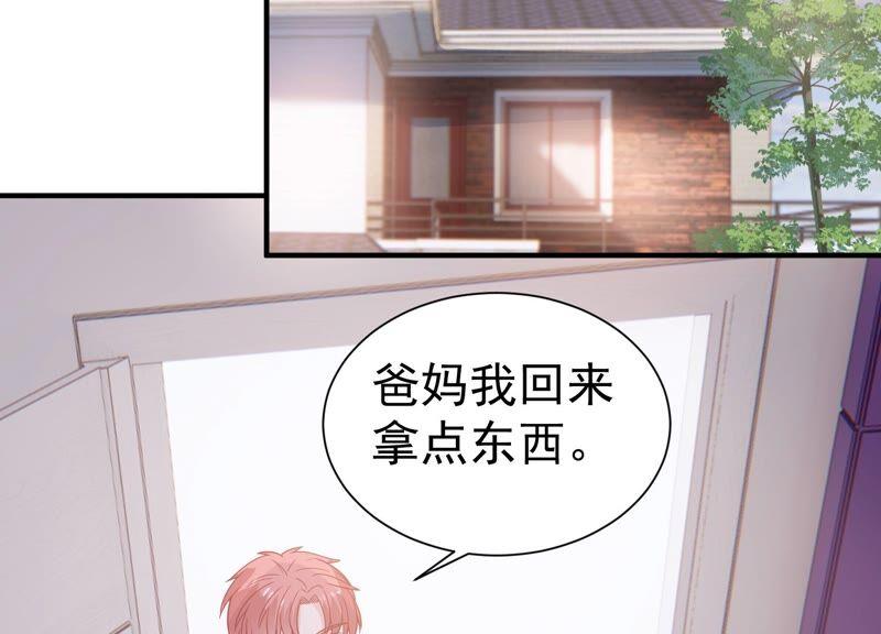 第253话 您这是被家暴了？(1/2)-第255话