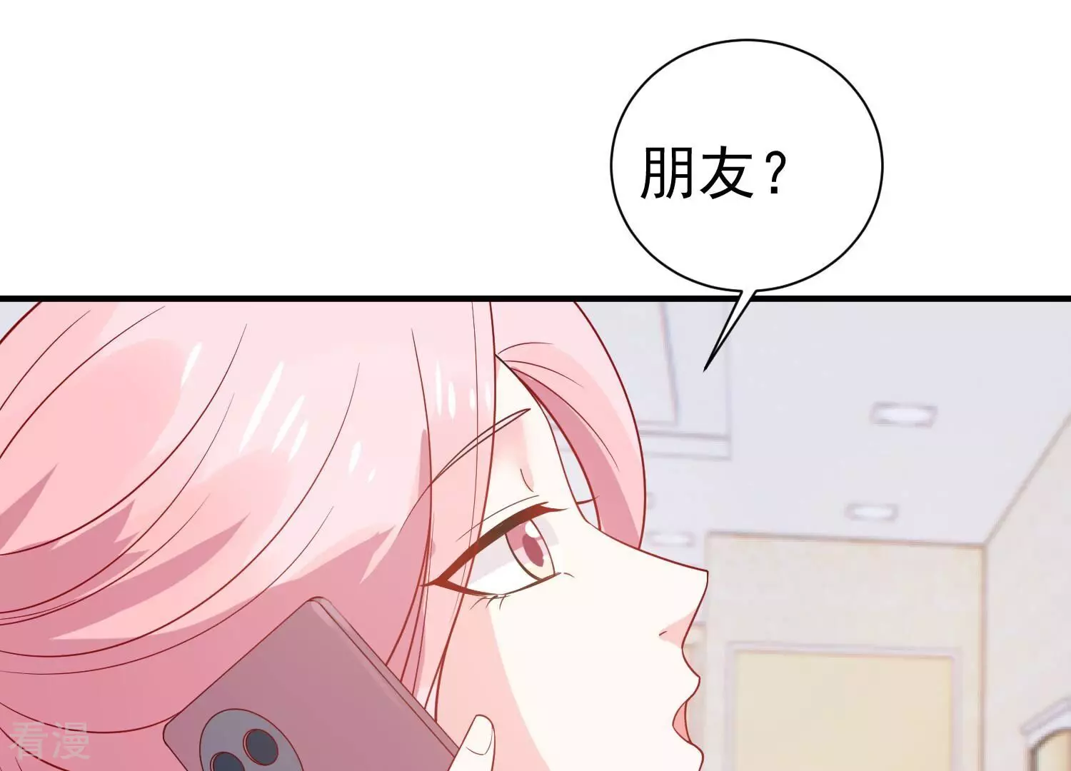 第257话 我们的秘密基地(1/2)-第259话