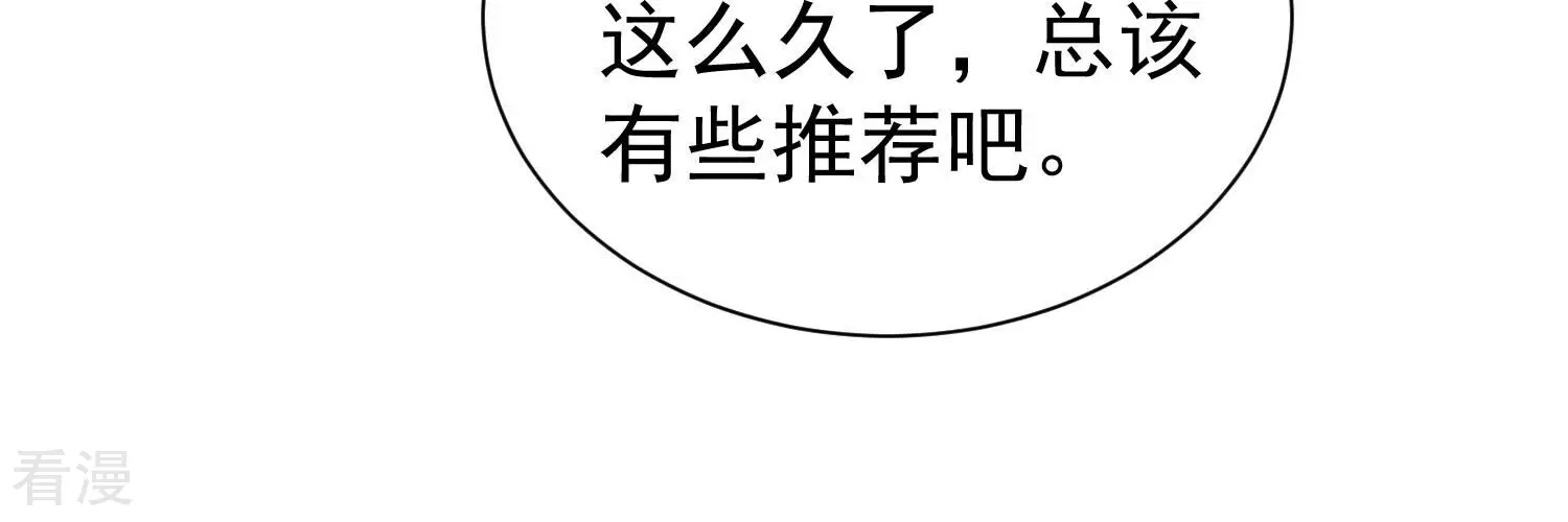 第257话 我们的秘密基地(1/2)-第259话
