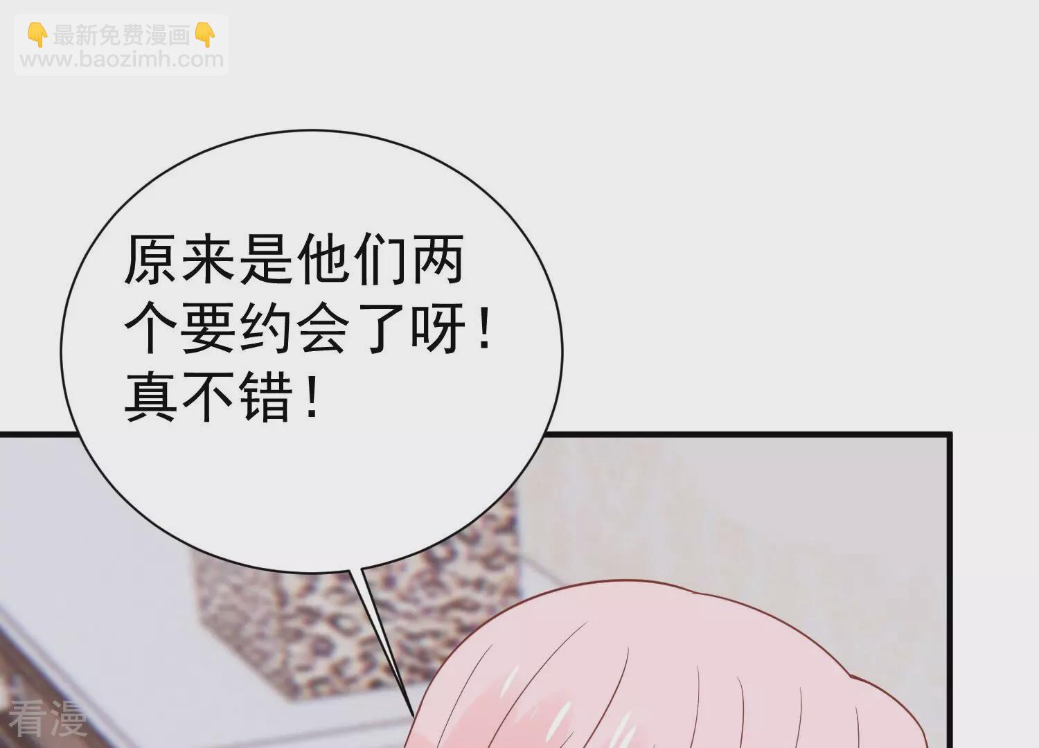 第257话 我们的秘密基地(1/2)-第259话