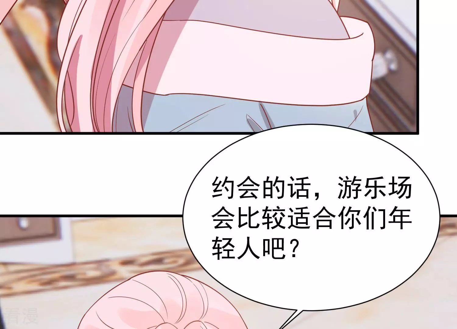 第257话 我们的秘密基地(1/2)-第259话