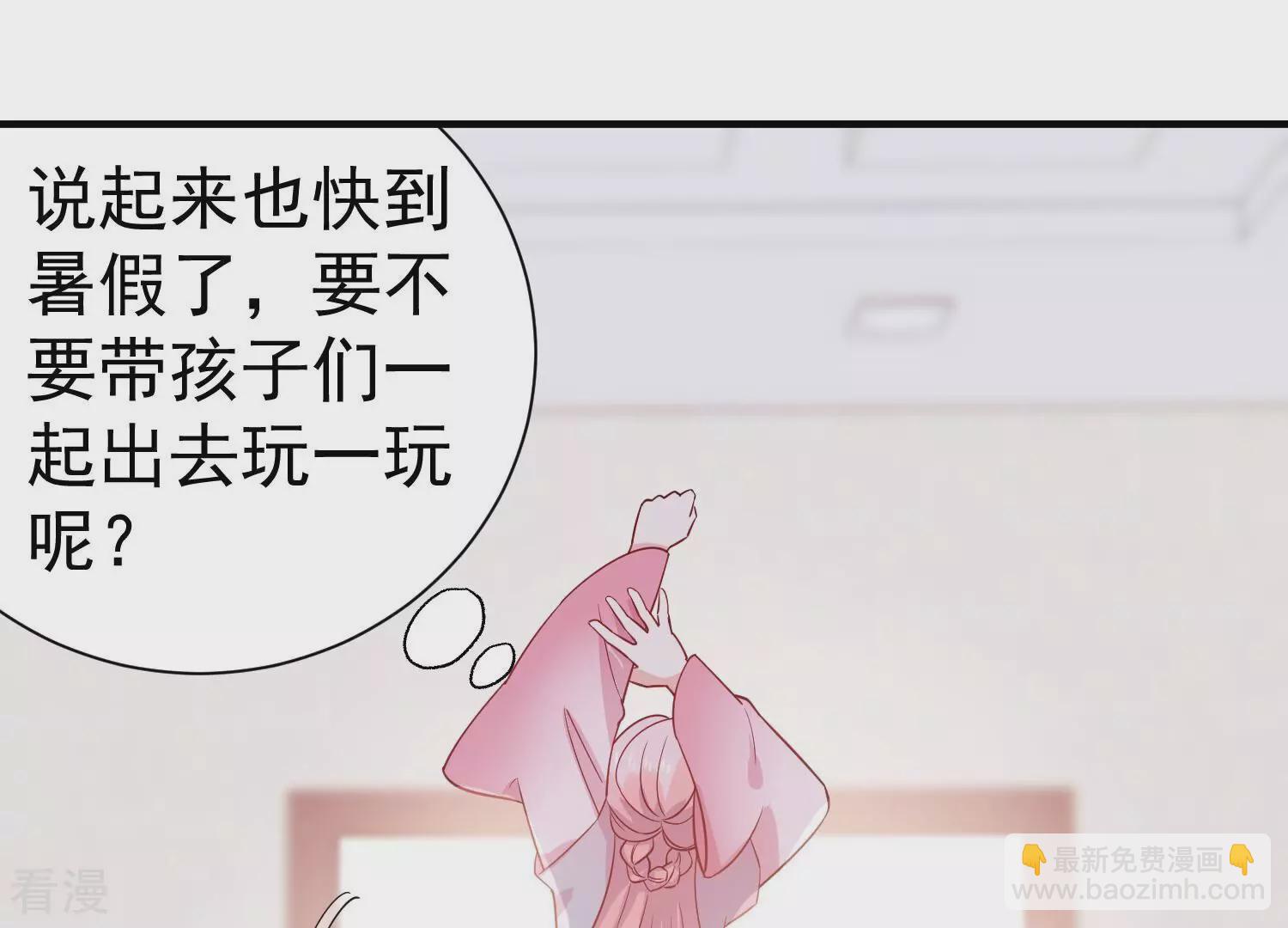 第257话 我们的秘密基地(1/2)-第259话