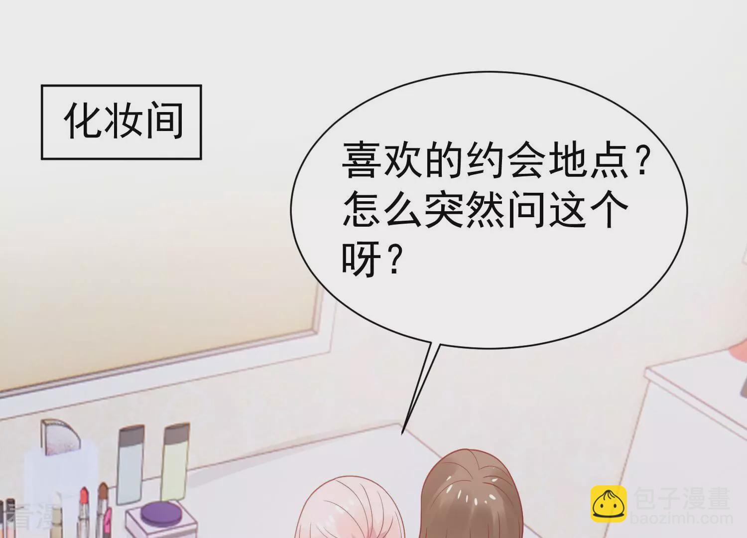 第257话 我们的秘密基地(1/2)-第259话