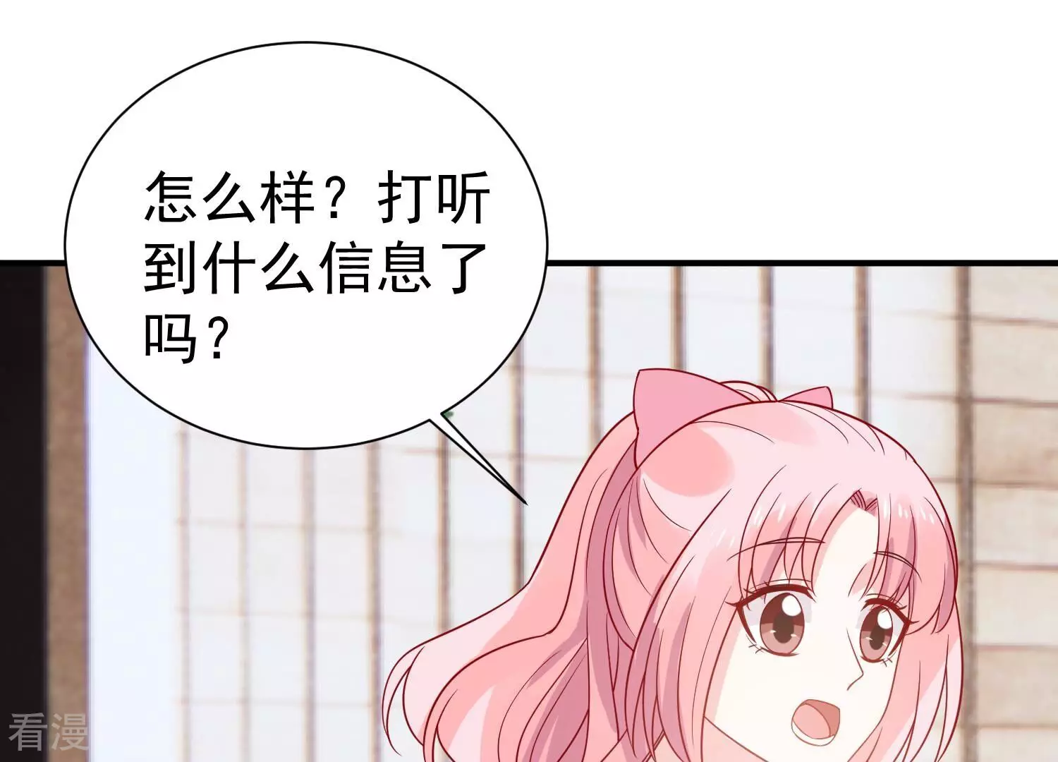 第257话 我们的秘密基地(1/2)-第259话