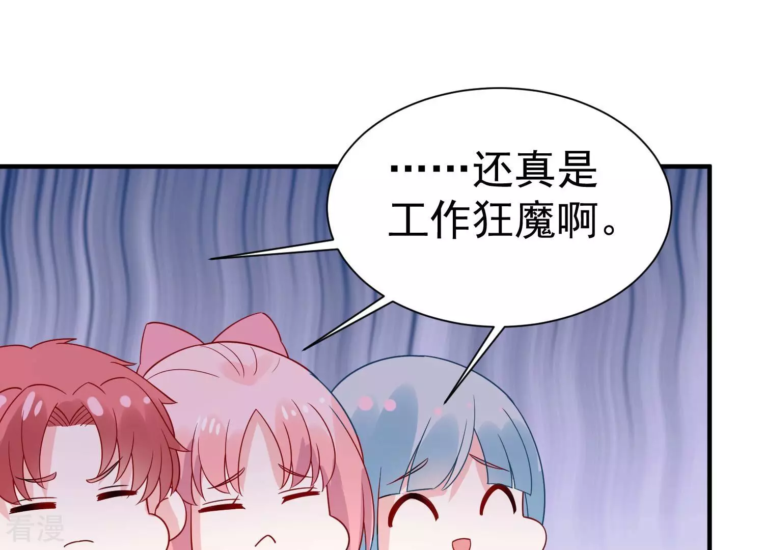 第257话 我们的秘密基地(1/2)-第259话