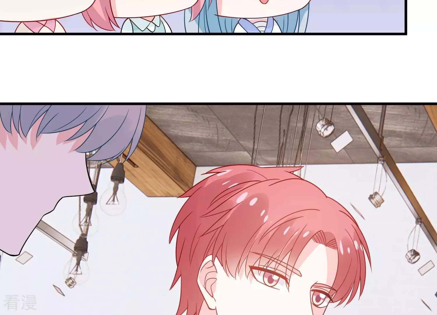 第257话 我们的秘密基地(1/2)-第259话