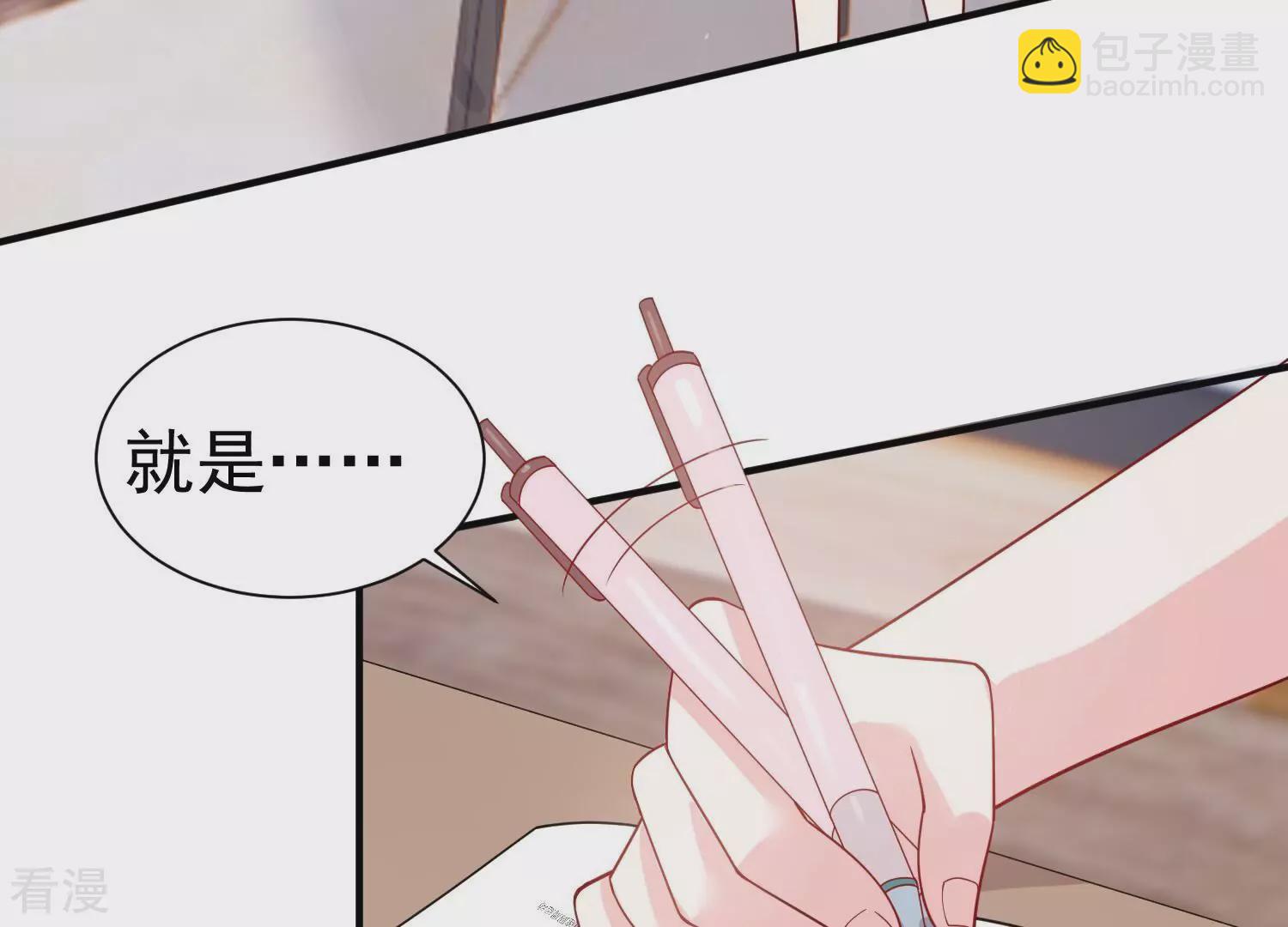 第257话 我们的秘密基地(1/2)-第259话