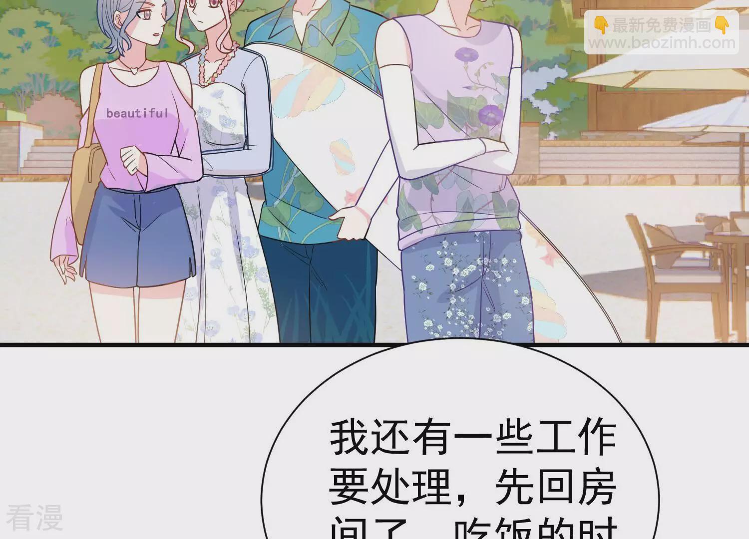第259话 王子和人鱼公主(1/2)-第261话