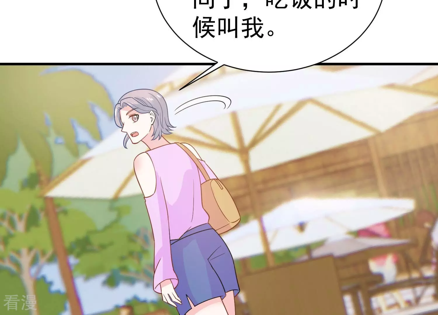 第259话 王子和人鱼公主(1/2)-第261话