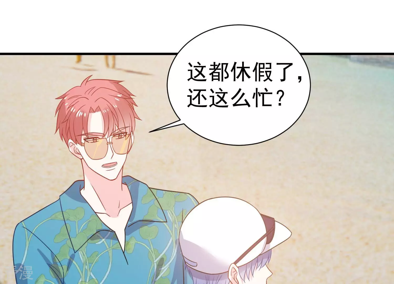 第259话 王子和人鱼公主(1/2)-第261话