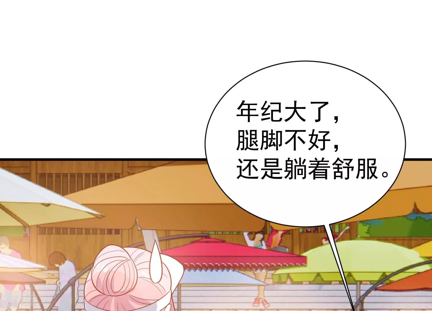 第259话 王子和人鱼公主(1/2)-第261话