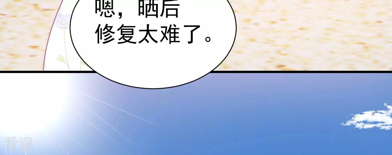 第259话 王子和人鱼公主(1/2)-第261话