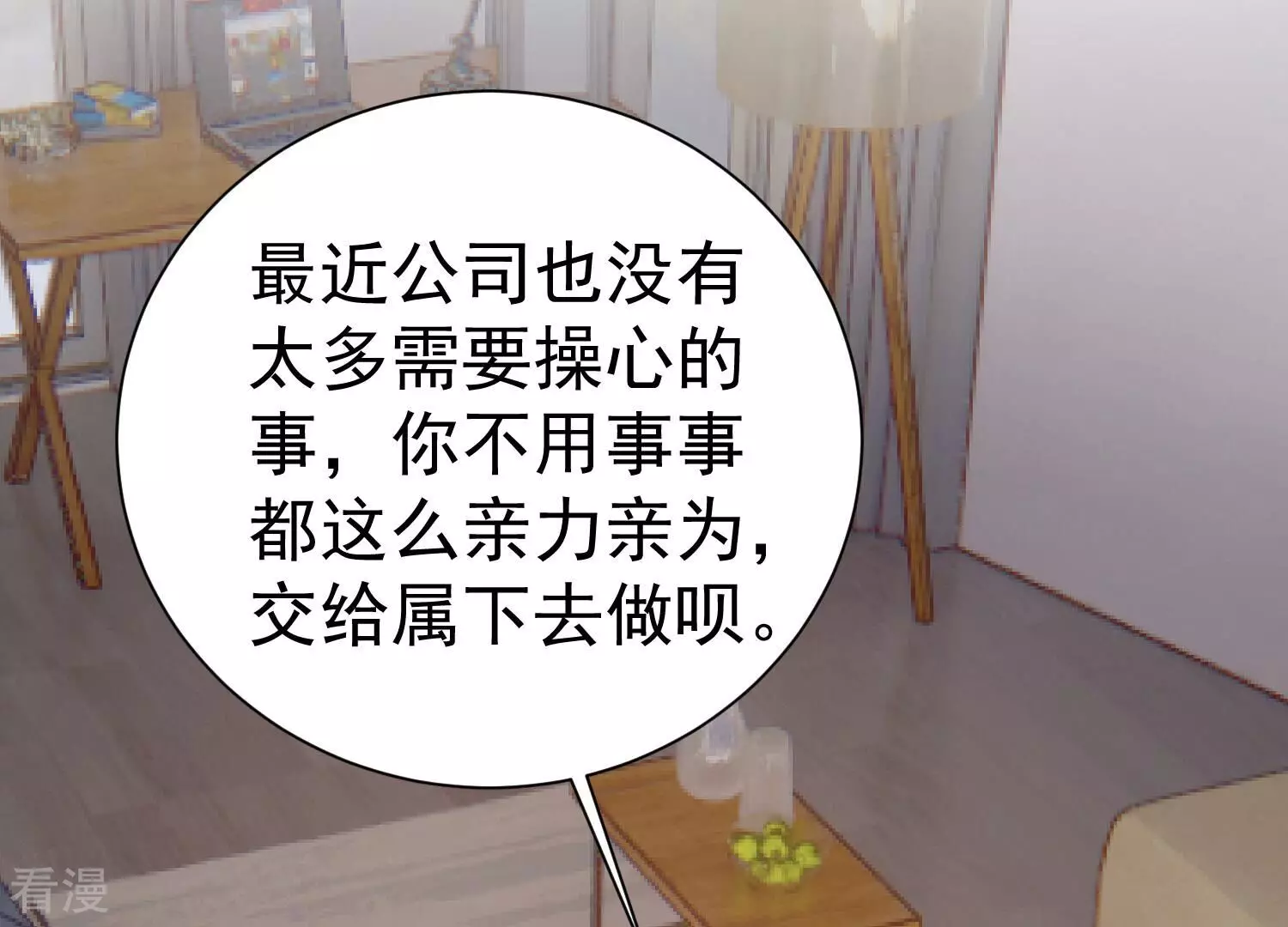 第259话 王子和人鱼公主(1/2)-第261话