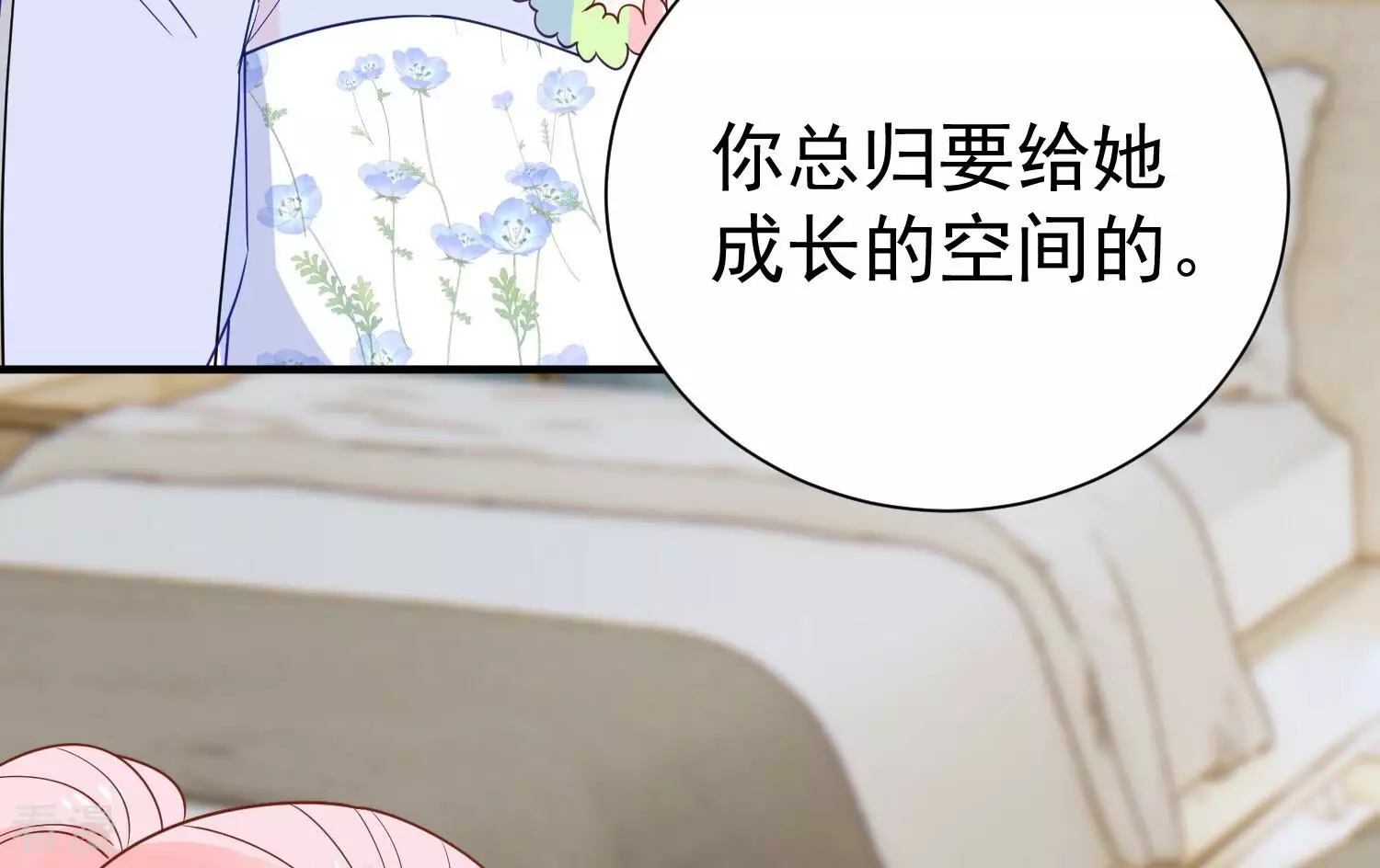 第259话 王子和人鱼公主(1/2)-第261话
