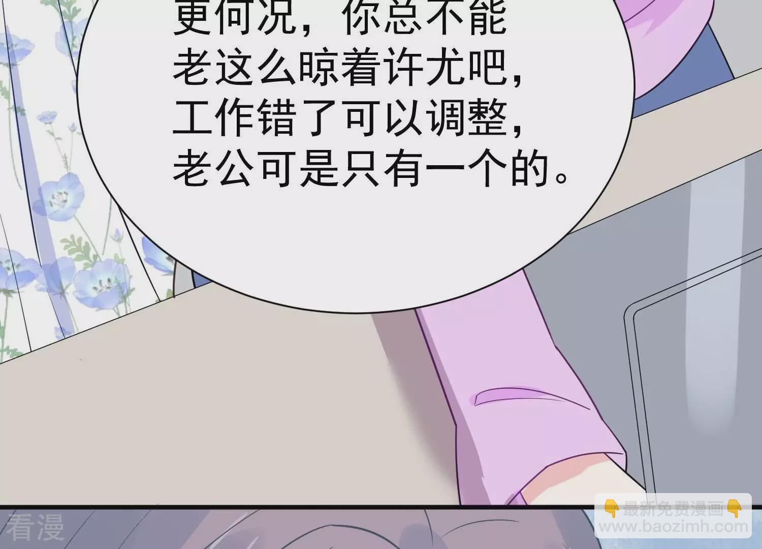 第259话 王子和人鱼公主(1/2)-第261话