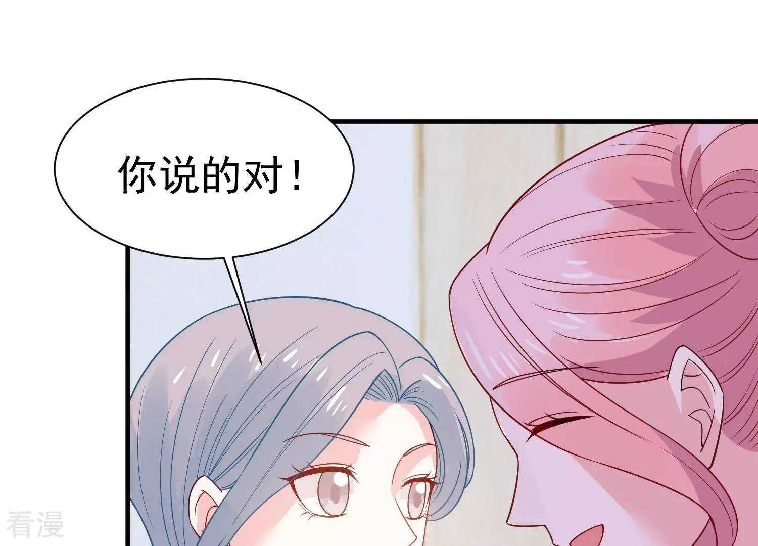 第259话 王子和人鱼公主(1/2)-第261话