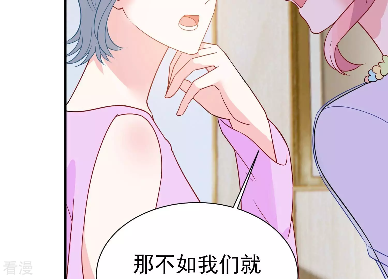 第259话 王子和人鱼公主(1/2)-第261话