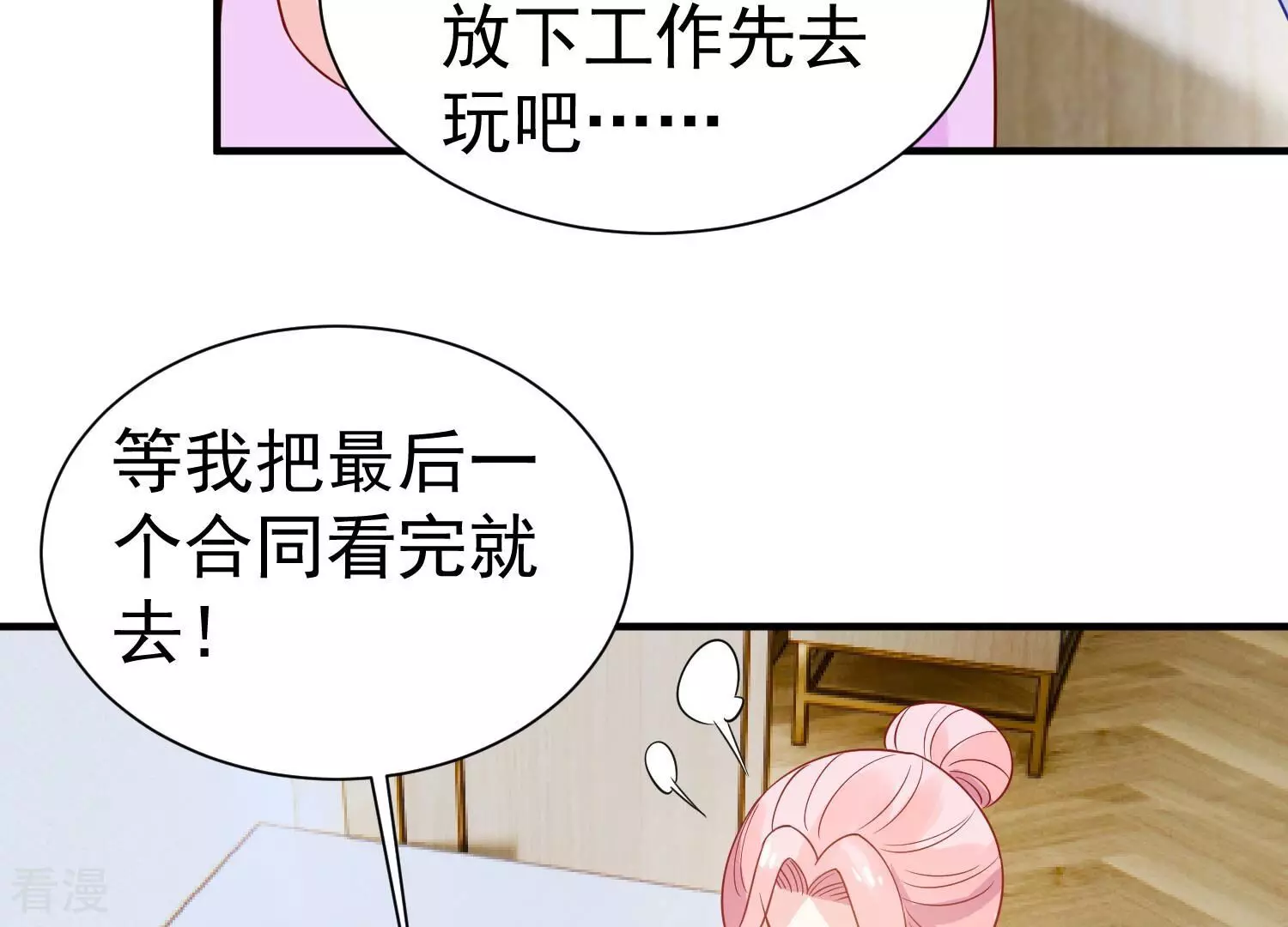 第259话 王子和人鱼公主(1/2)-第261话