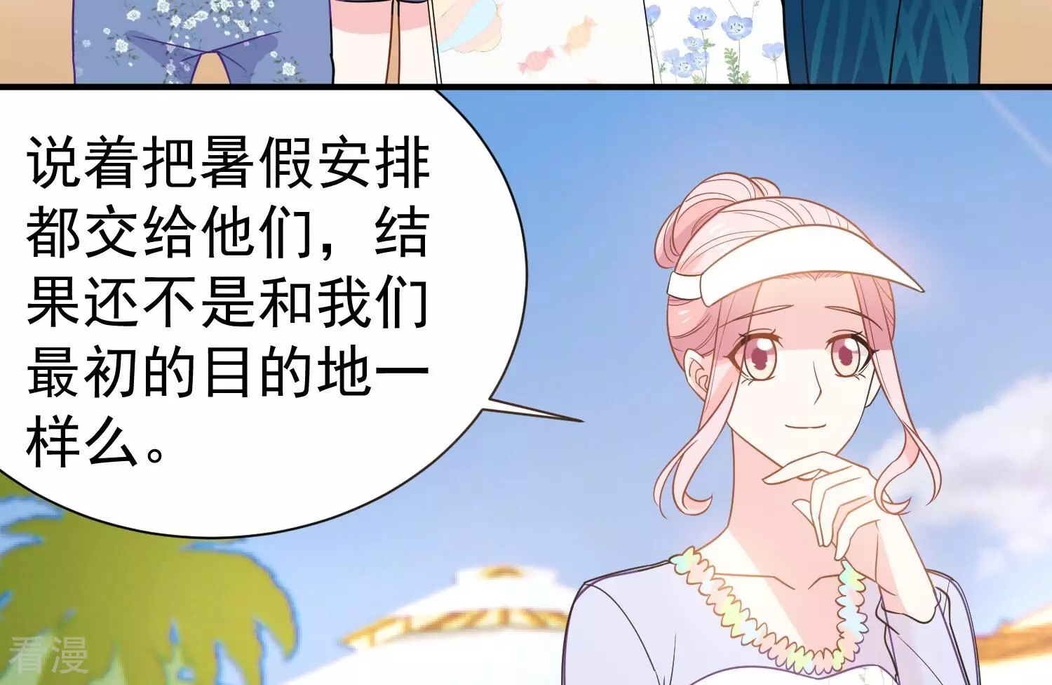 第259话 王子和人鱼公主(1/2)-第261话