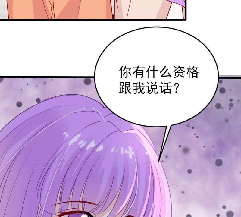 第26话 你有什么资格在我面前(1/2)-第27话