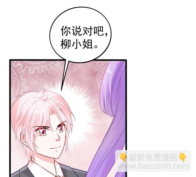 第26话 你有什么资格在我面前(1/2)-第27话
