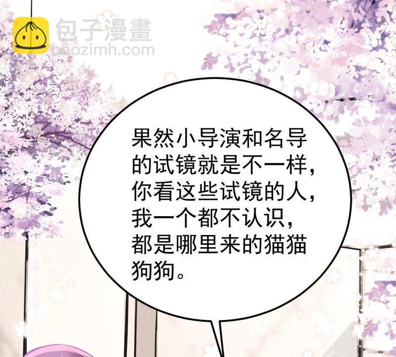 第26话 你有什么资格在我面前(1/2)-第27话