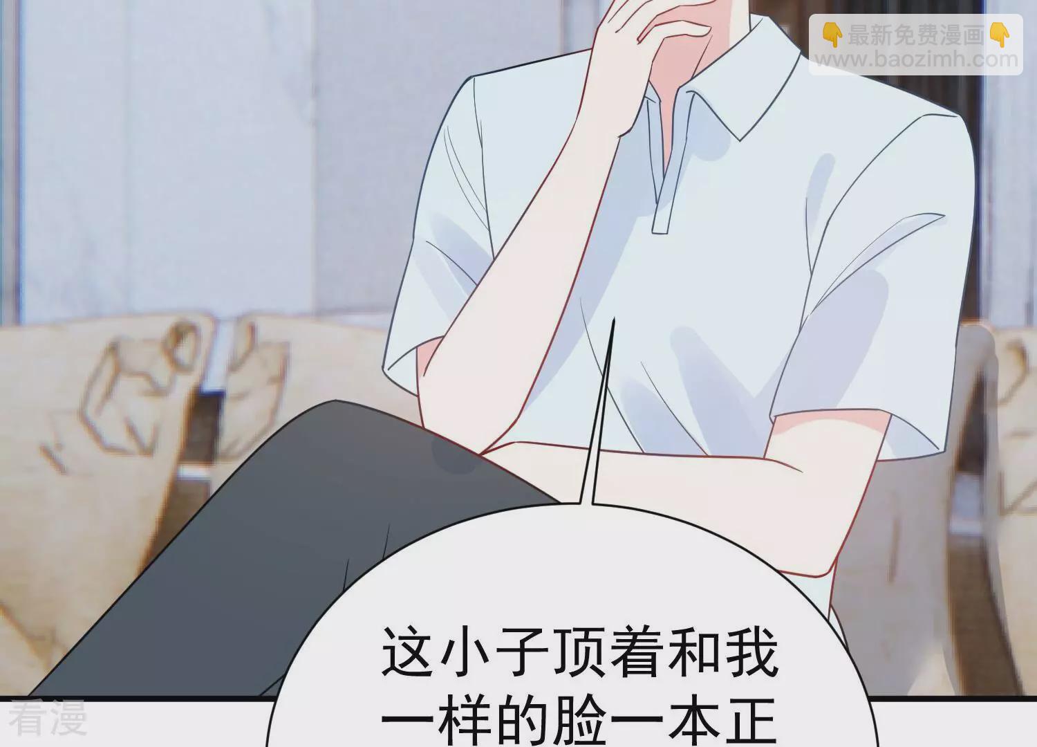 第261话 奇怪的&ldquo;绑架犯&rdquo;(1/2)-第263话
