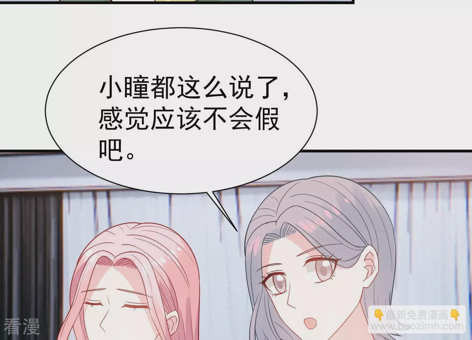 第261话 奇怪的&ldquo;绑架犯&rdquo;(1/2)-第263话