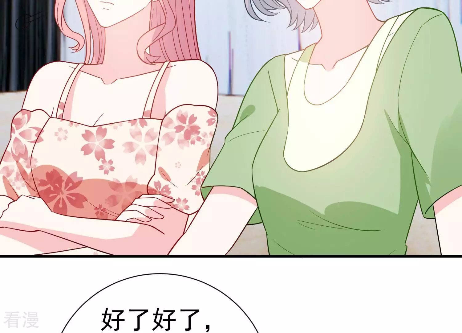第261话 奇怪的&ldquo;绑架犯&rdquo;(1/2)-第263话