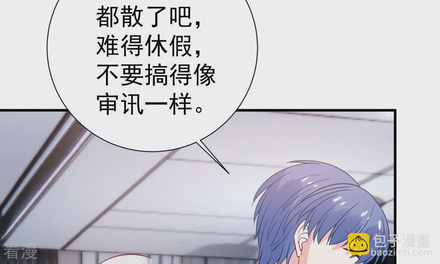 第261话 奇怪的&ldquo;绑架犯&rdquo;(1/2)-第263话