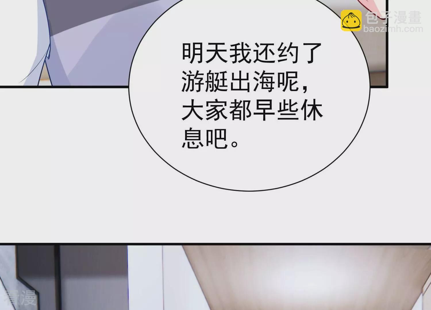 第261话 奇怪的&ldquo;绑架犯&rdquo;(1/2)-第263话