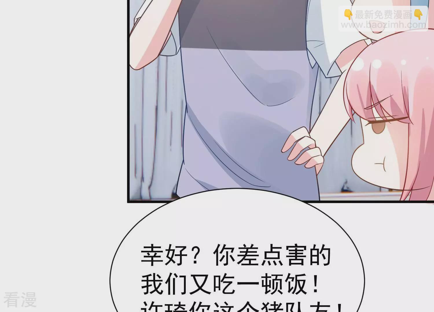 第261话 奇怪的&ldquo;绑架犯&rdquo;(1/2)-第263话