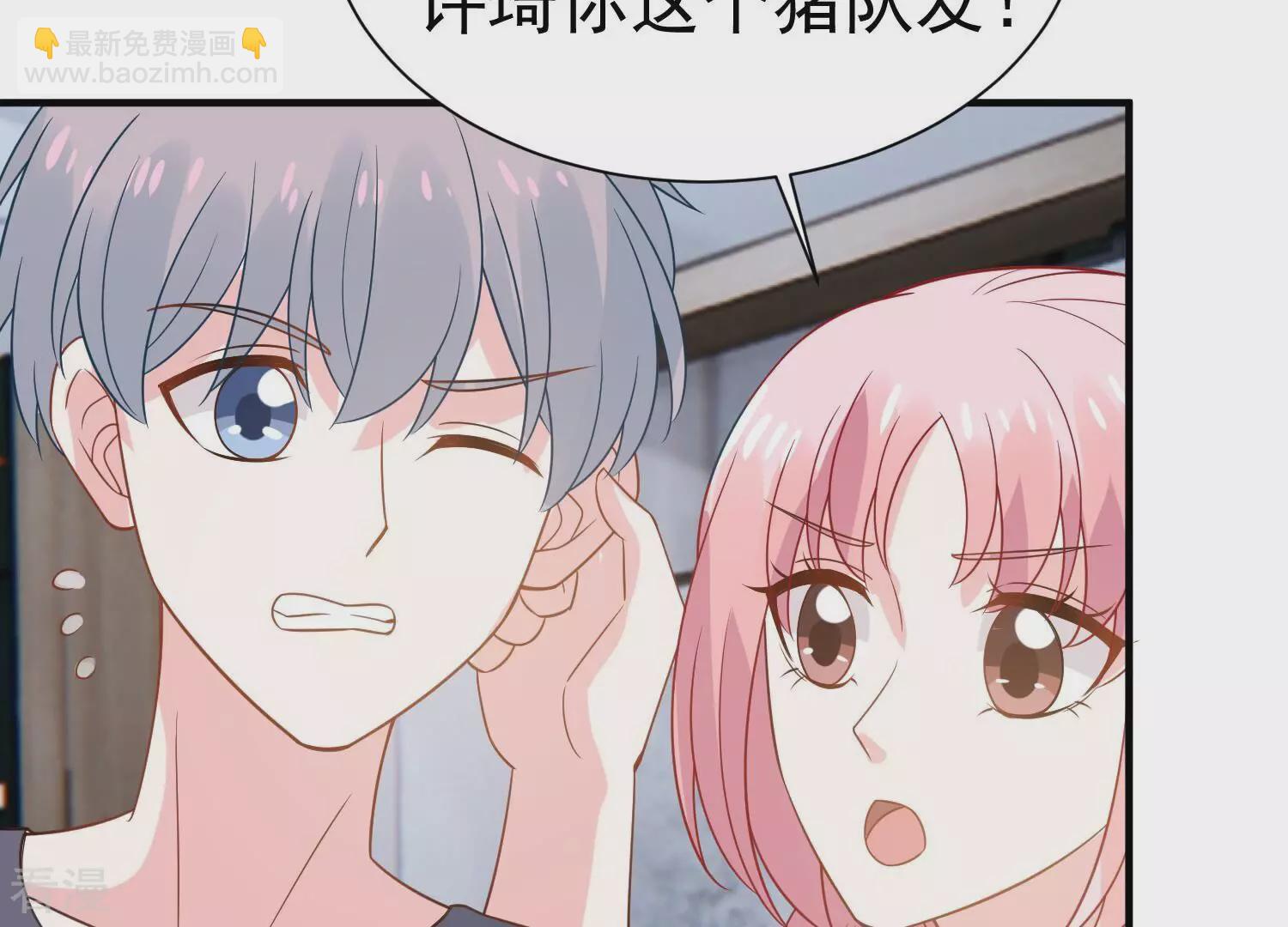 第261话 奇怪的&ldquo;绑架犯&rdquo;(1/2)-第263话