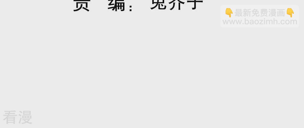 第261话 奇怪的&ldquo;绑架犯&rdquo;(1/2)-第263话
