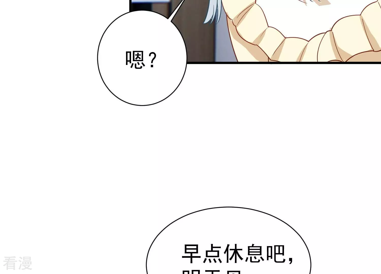 第261话 奇怪的&ldquo;绑架犯&rdquo;(1/2)-第263话