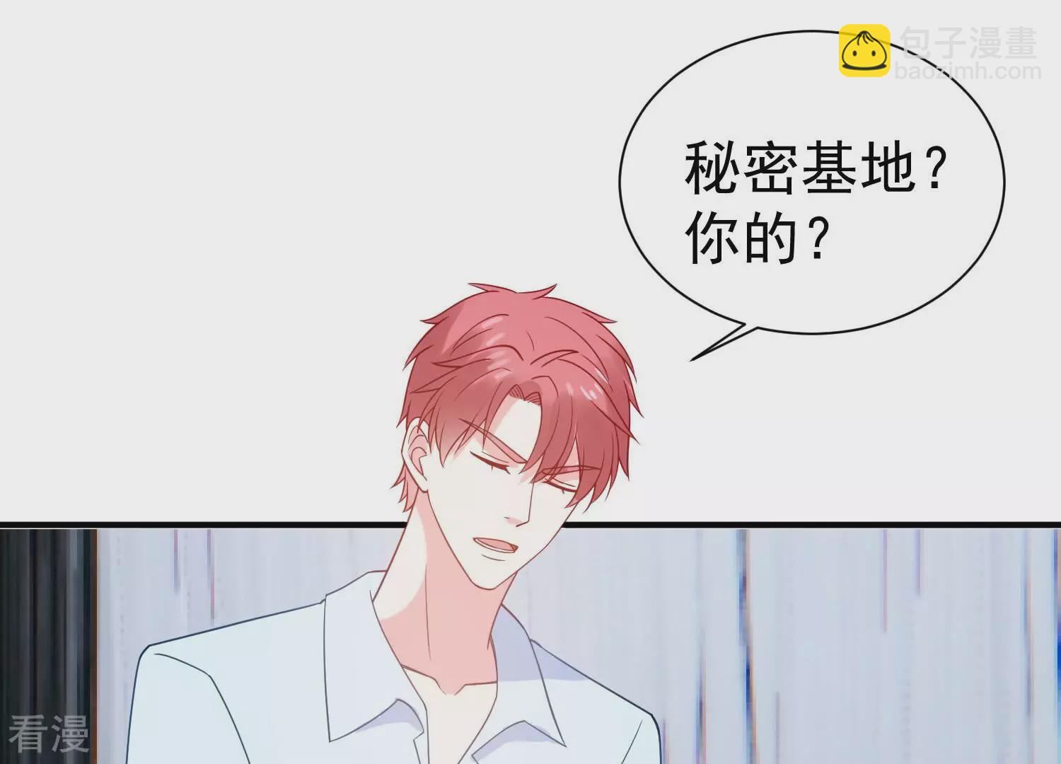 第261话 奇怪的&ldquo;绑架犯&rdquo;(1/2)-第263话
