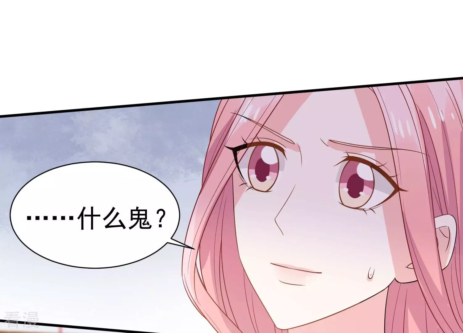 第261话 奇怪的&ldquo;绑架犯&rdquo;(1/2)-第263话
